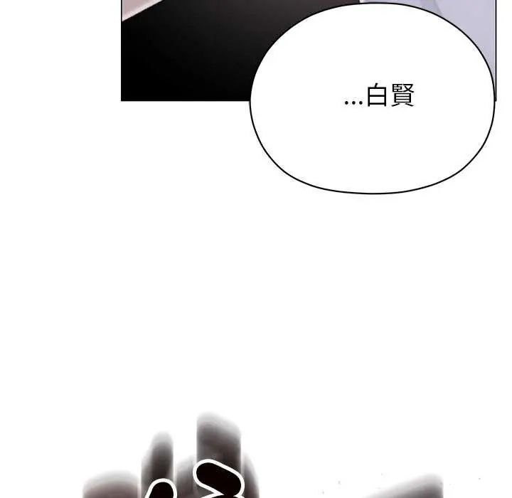 那個小太妹第17話