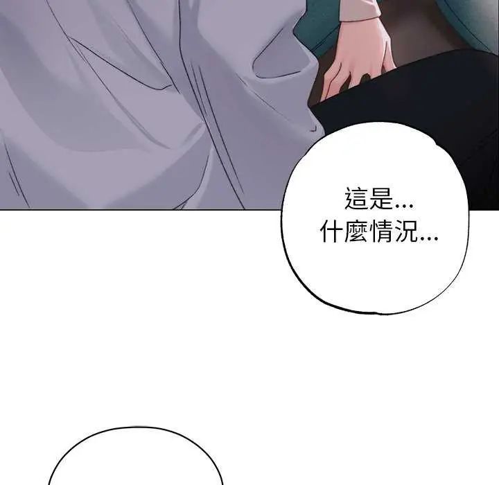 那個小太妹第17話