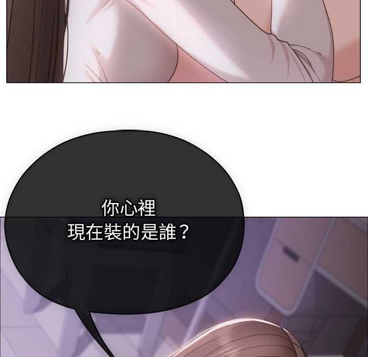 那個小太妹第17話