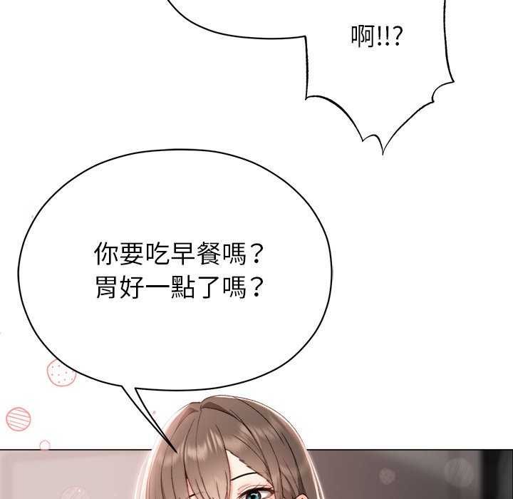 那個小太妹第17話
