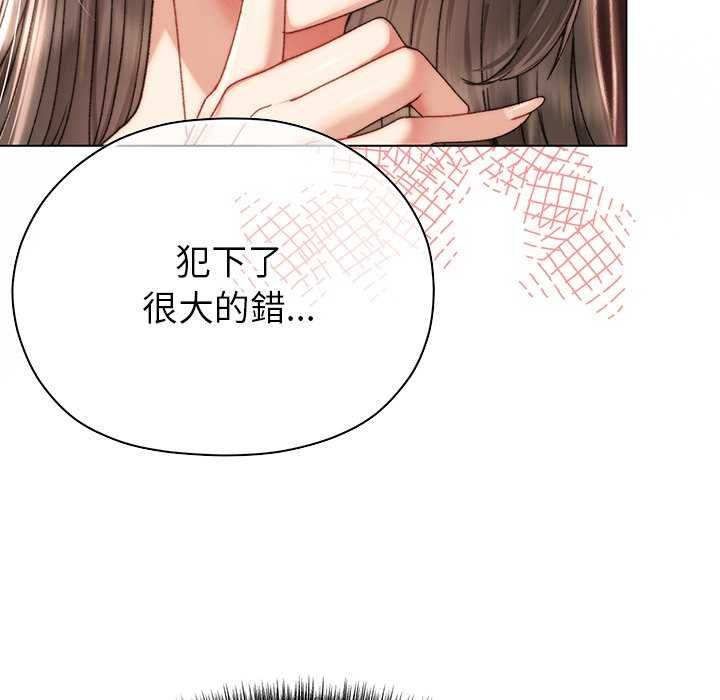 那個小太妹第17話