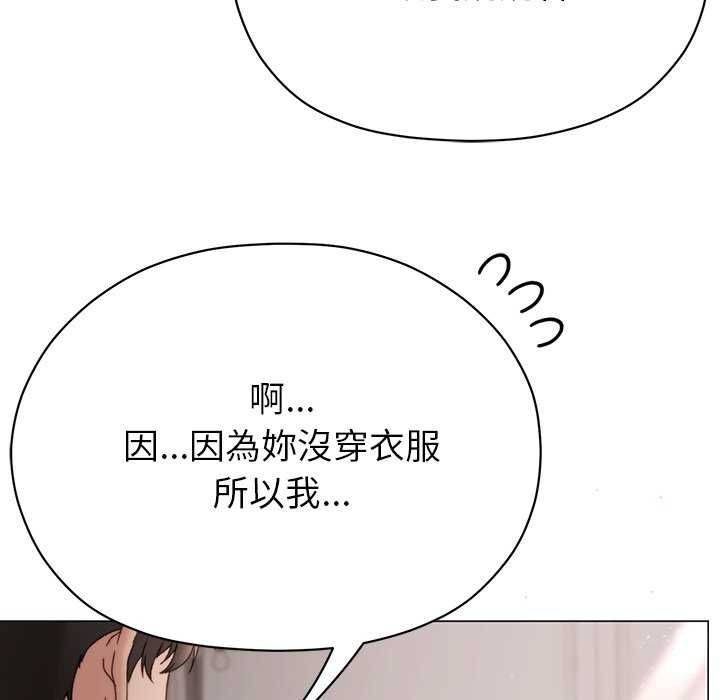 那個小太妹第17話