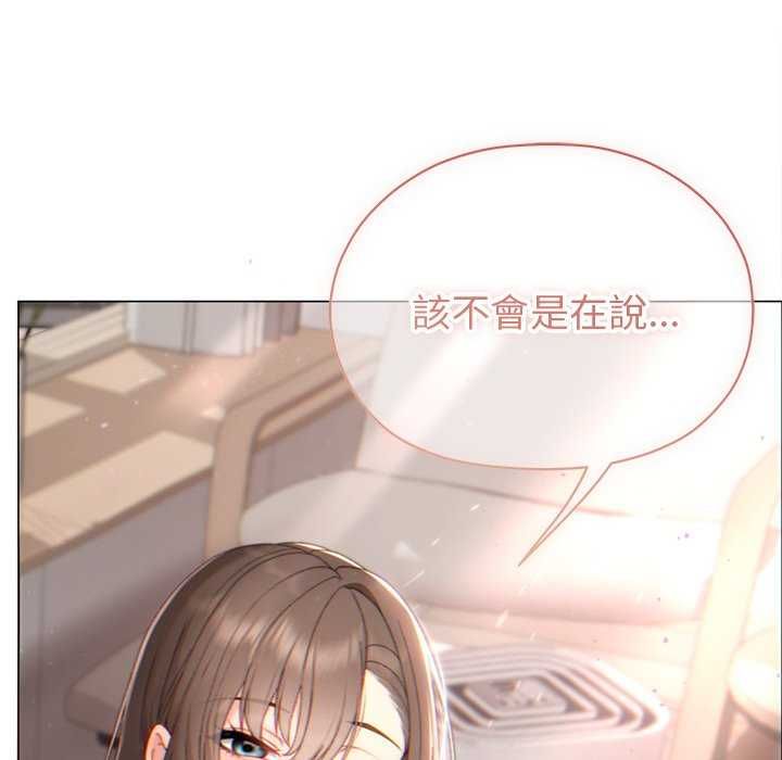那個小太妹第17話