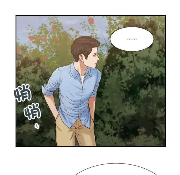 我的初體驗第19話