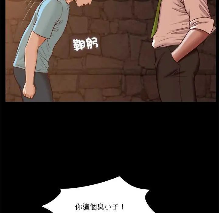 我的初体验第19話
