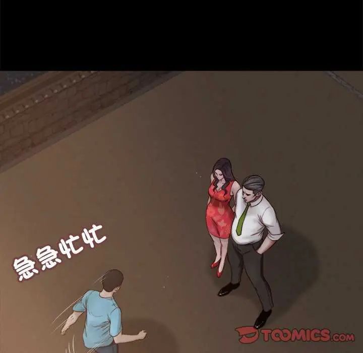 我的初體驗第19話