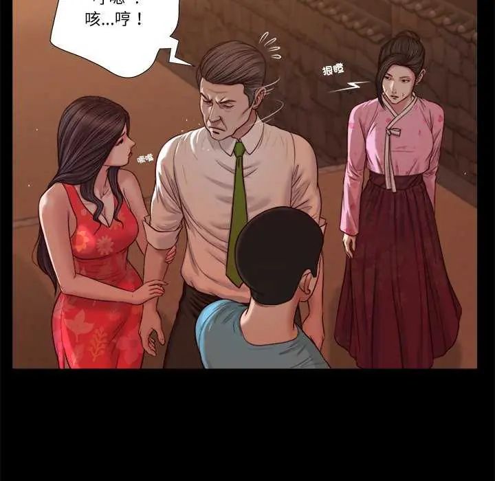 我的初體驗第19話