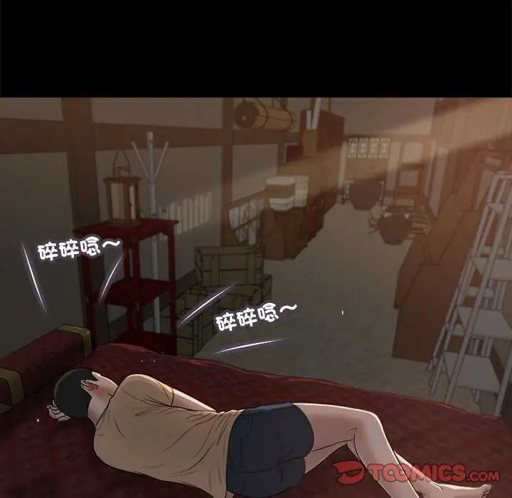 我的初體驗第19話