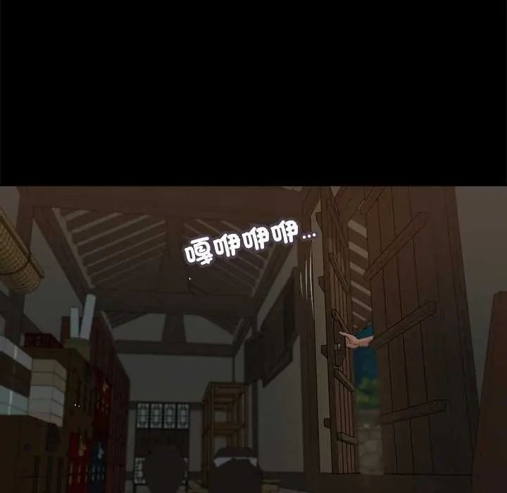 我的初體驗第19話