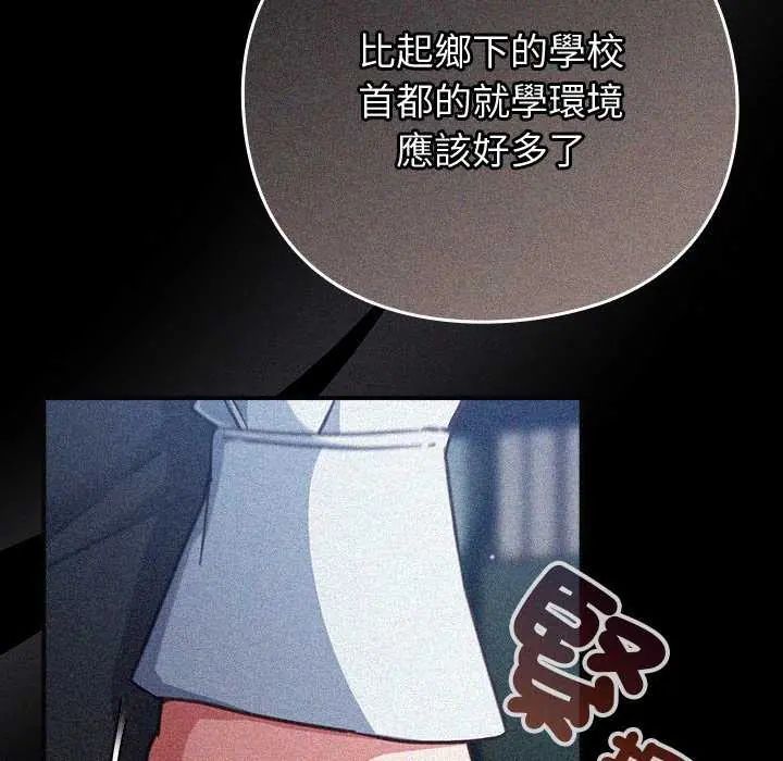 摸魚生存指南第57話