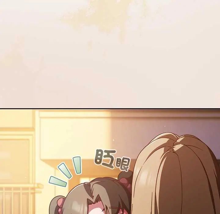 摸魚生存指南第57話