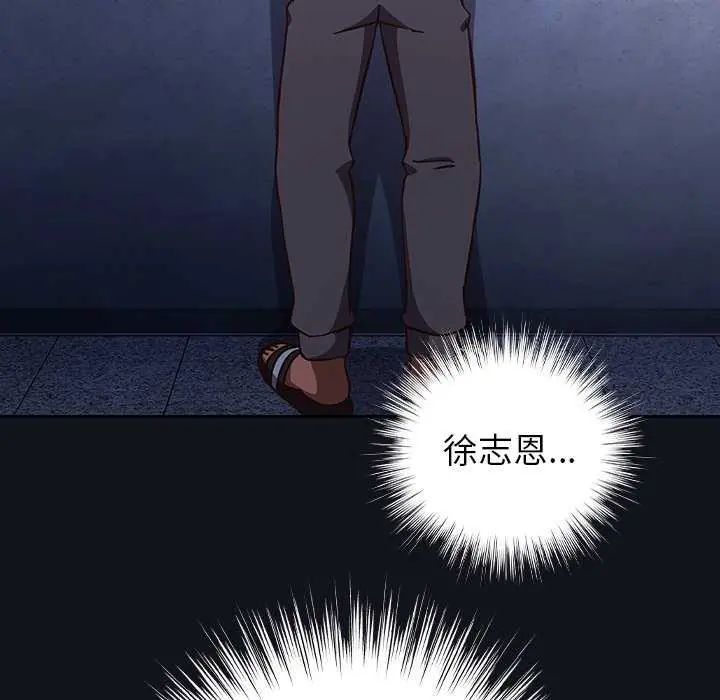摸魚生存指南第57話