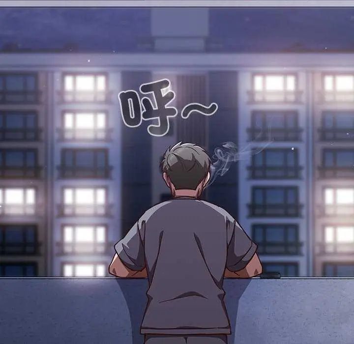 摸魚生存指南第57話