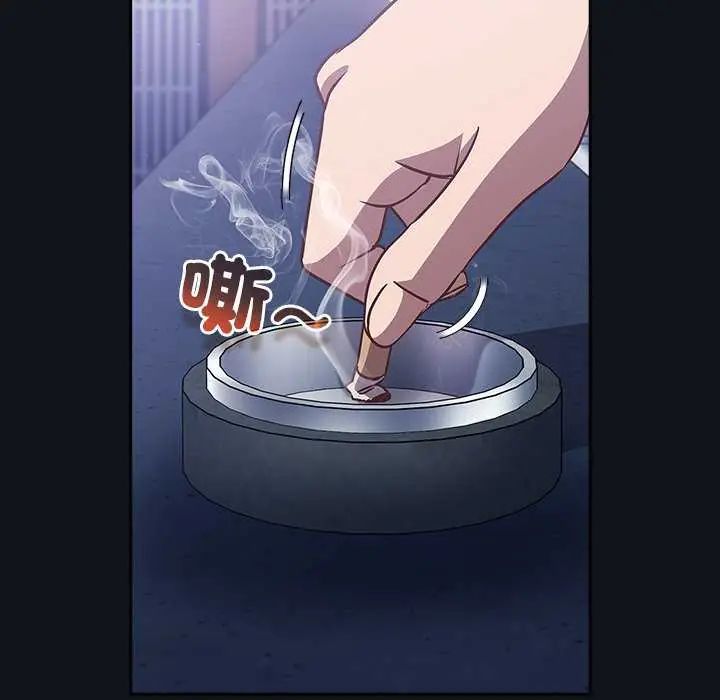 摸魚生存指南第57話