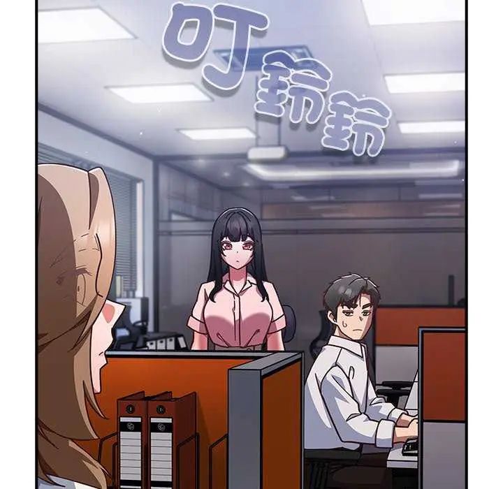 摸魚生存指南第57話