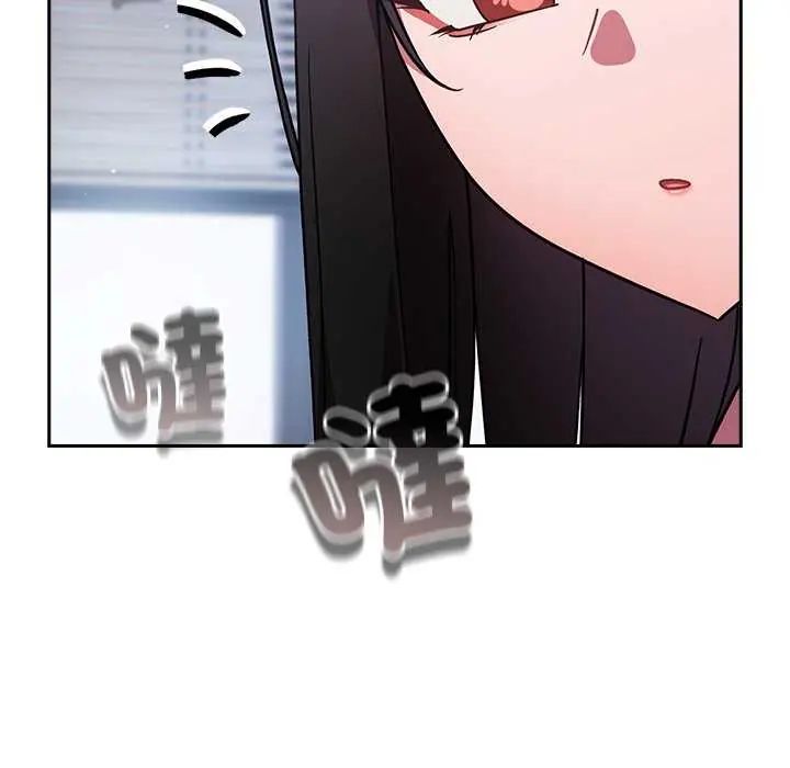 摸魚生存指南第57話