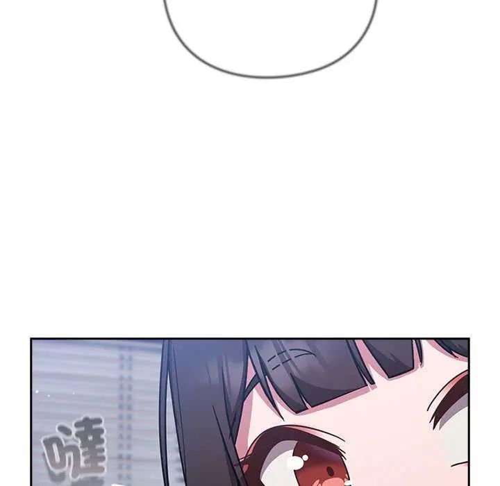 摸魚生存指南第57話
