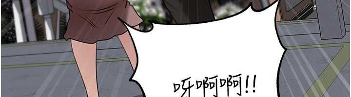 岳母為何那樣第111話-一片狼藉的婚禮與結局