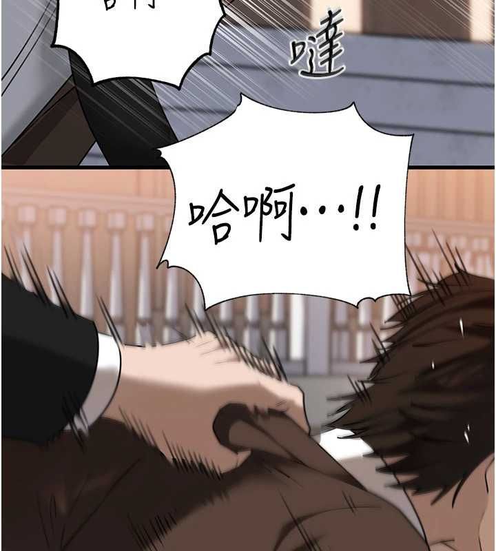 岳母為何那樣第111話-一片狼藉的婚禮與結局