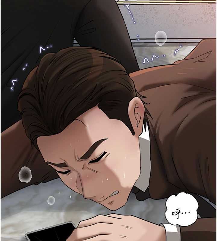 岳母為何那樣第111話-一片狼藉的婚禮與結局