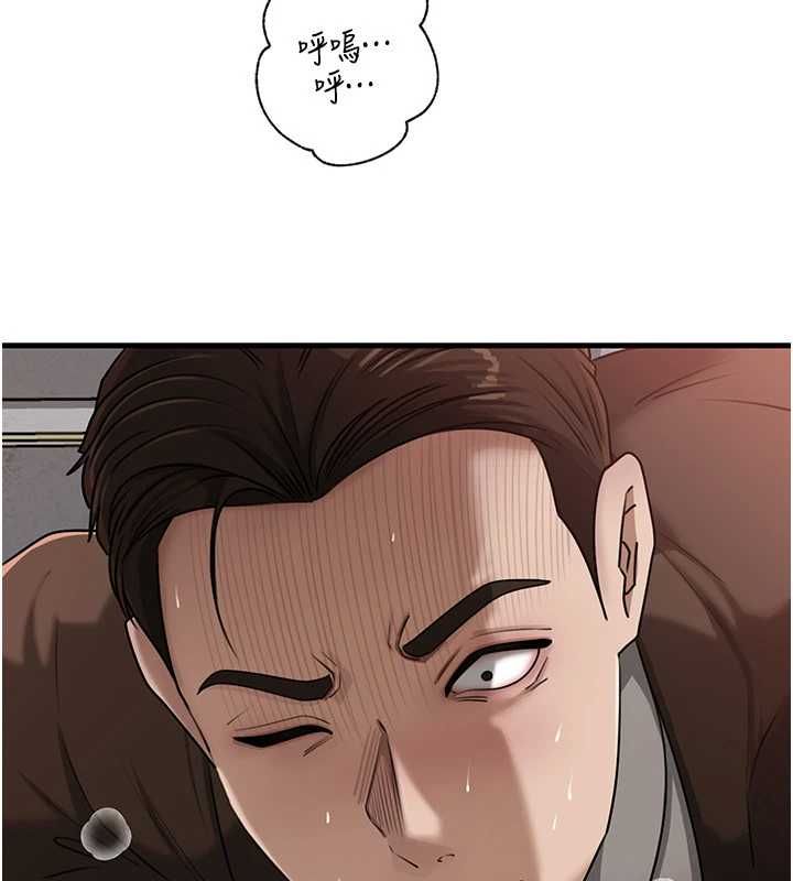 岳母為何那樣第111話-一片狼藉的婚禮與結局