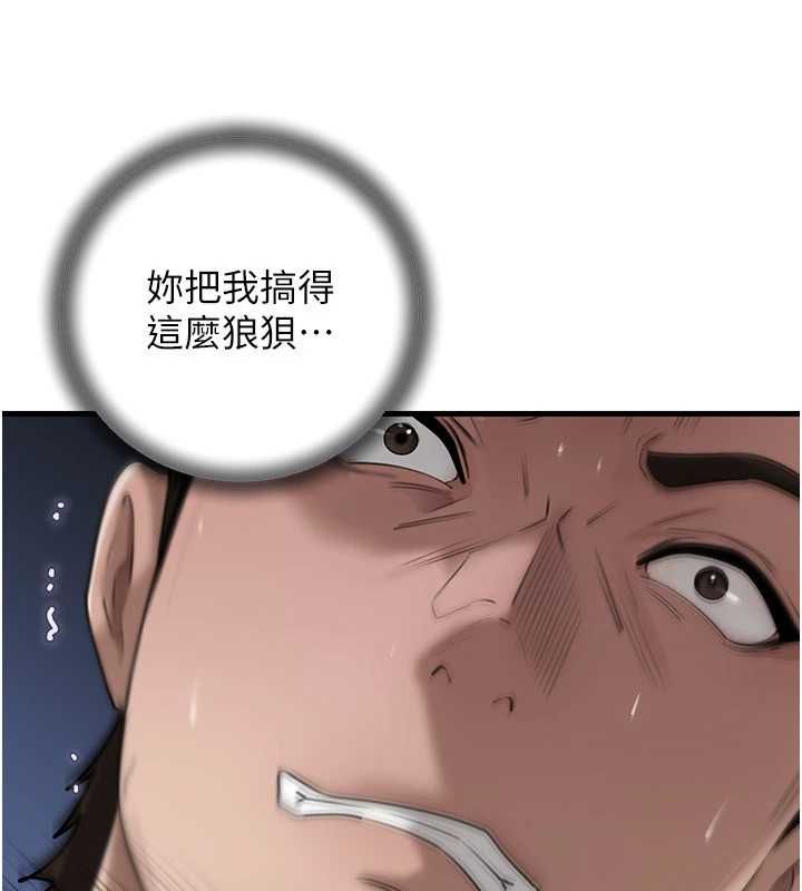 岳母為何那樣第111話-一片狼藉的婚禮與結局