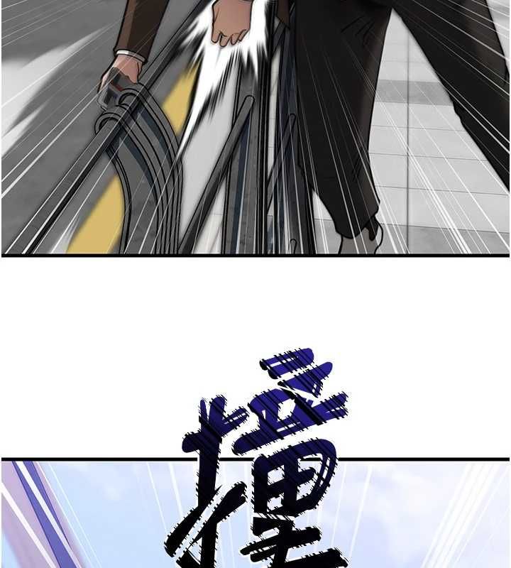 岳母為何那樣第111話-一片狼藉的婚禮與結局