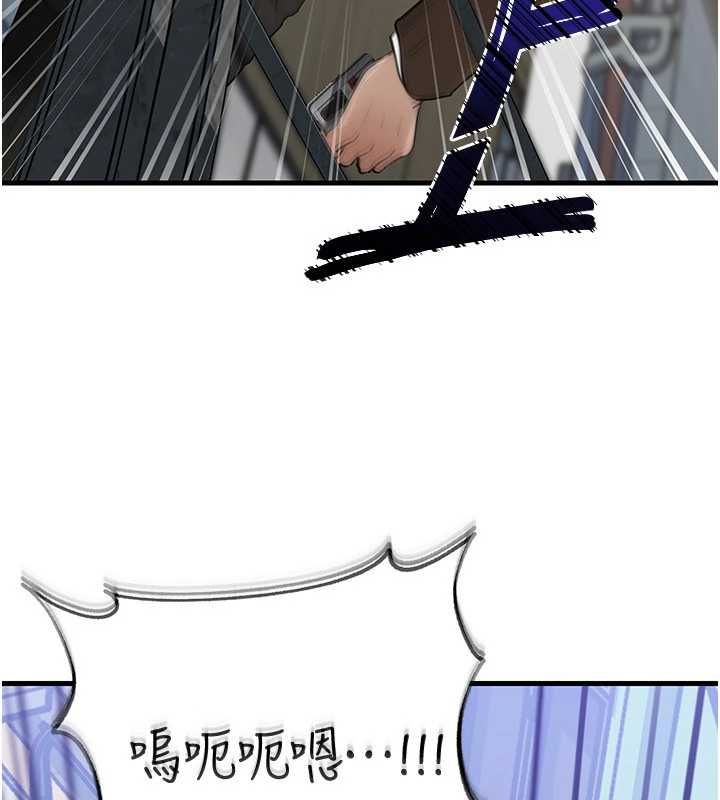 岳母為何那樣第111話-一片狼藉的婚禮與結局