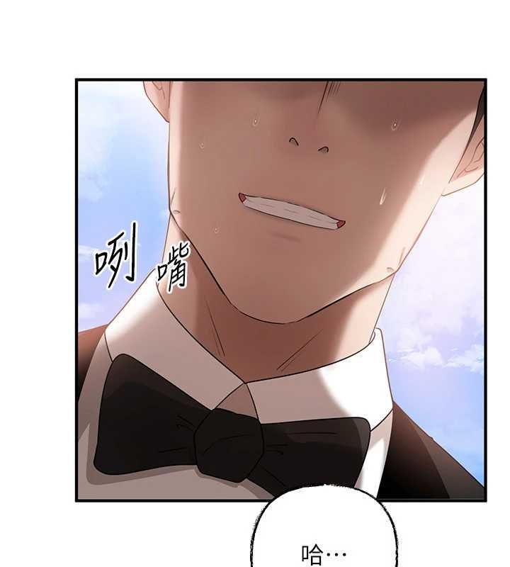 岳母為何那樣第111話-一片狼藉的婚禮與結局