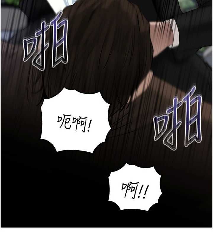 岳母為何那樣第111話-一片狼藉的婚禮與結局