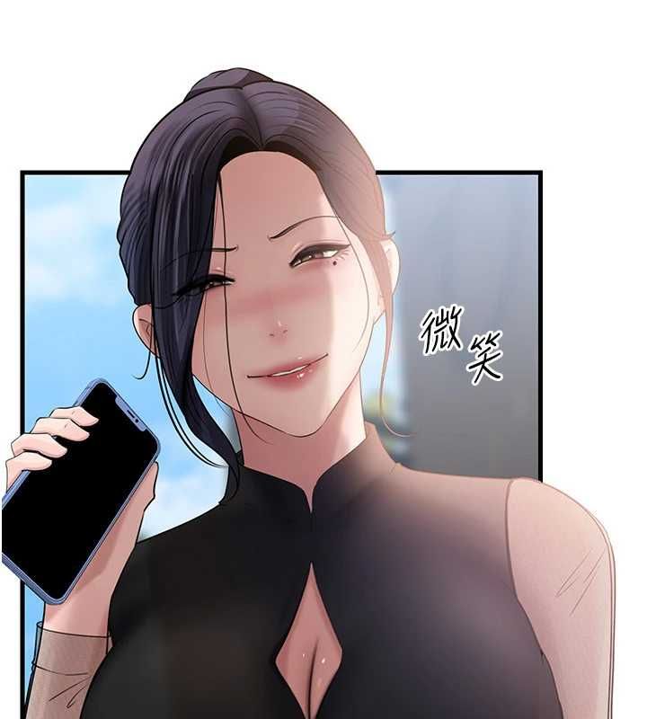 岳母為何那樣第111話-一片狼藉的婚禮與結局