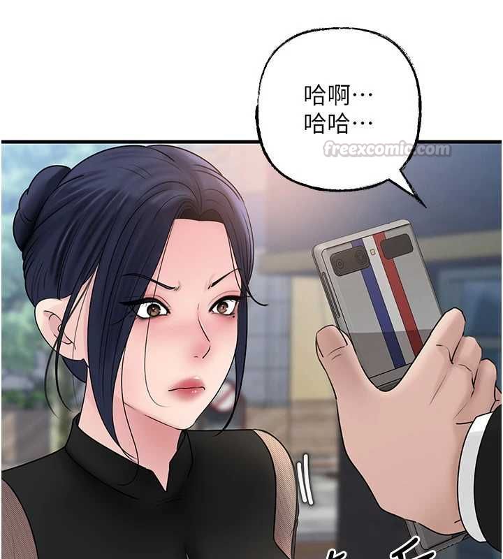 岳母為何那樣第111話-一片狼藉的婚禮與結局