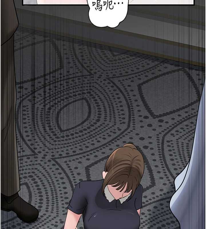 岳母為何那樣第111話-一片狼藉的婚禮與結局