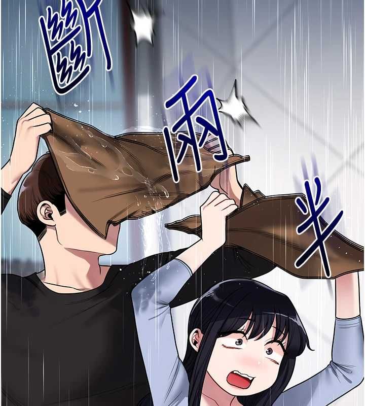 玩轉學姊第117話-解鎖野砲新地點