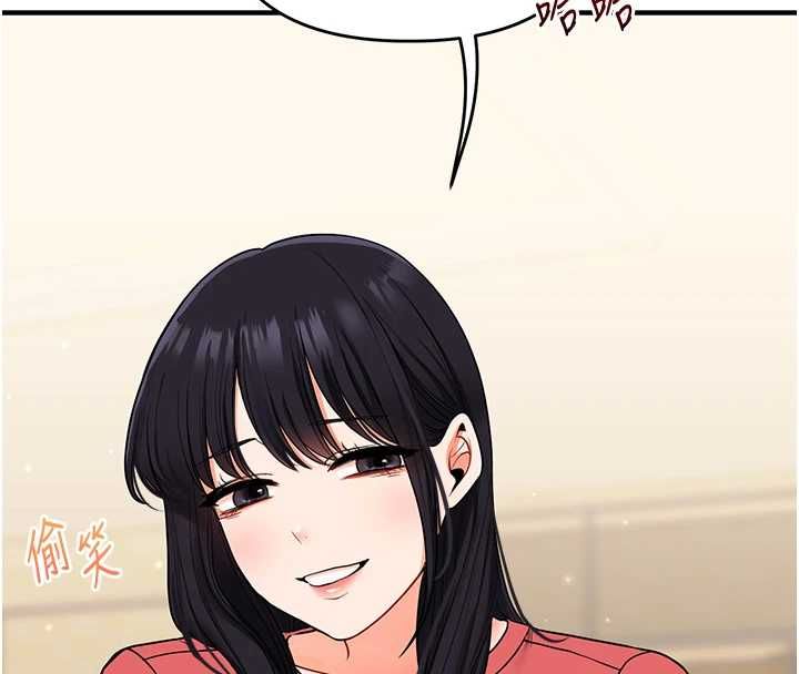 玩轉學姊第117話-解鎖野砲新地點