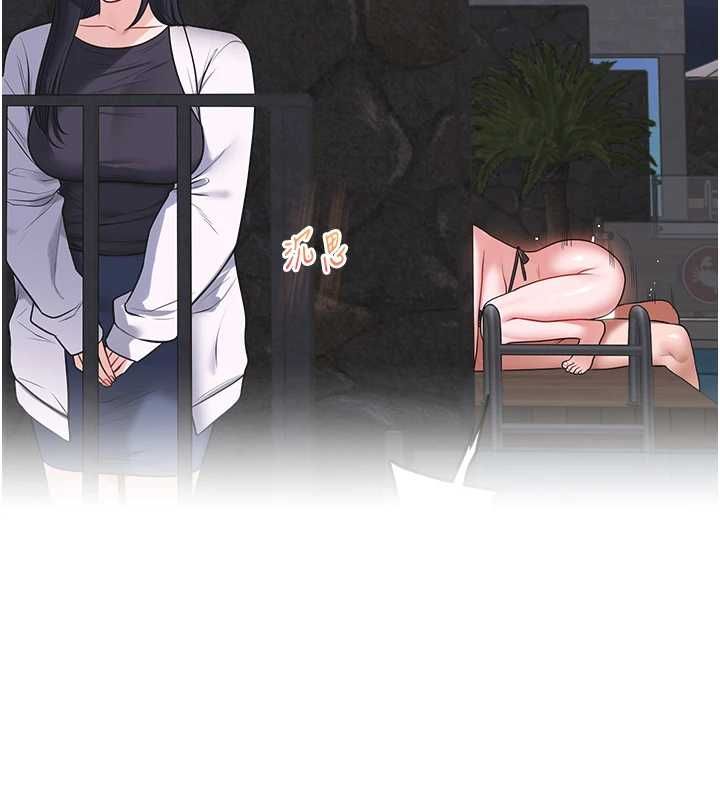 玩轉學姊第117話-解鎖野砲新地點