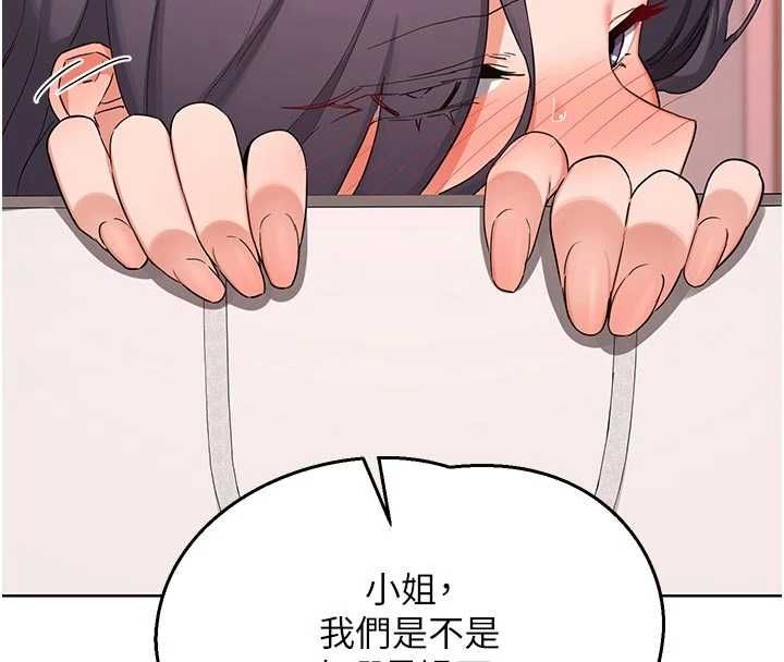 熟女交换计画第78話-吃掉傷心的人妻!