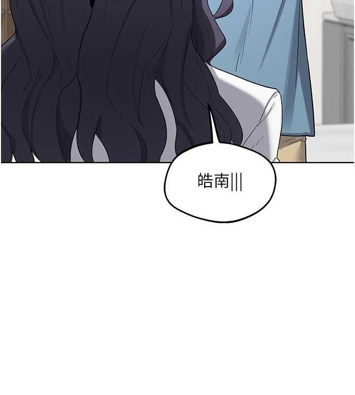 熟女交换计画第78話-吃掉傷心的人妻!