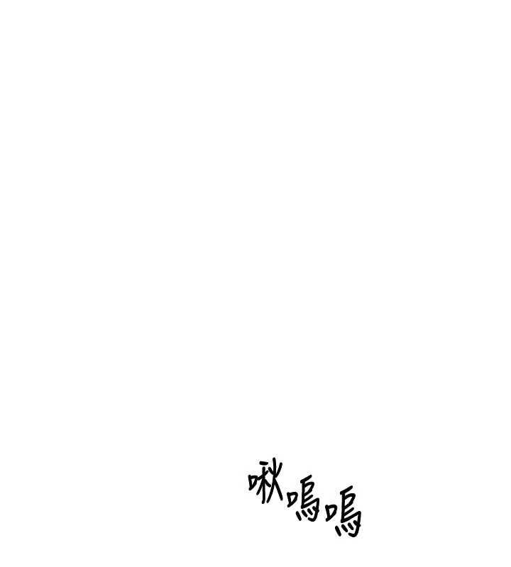 熟女交换计画第78話-吃掉傷心的人妻!