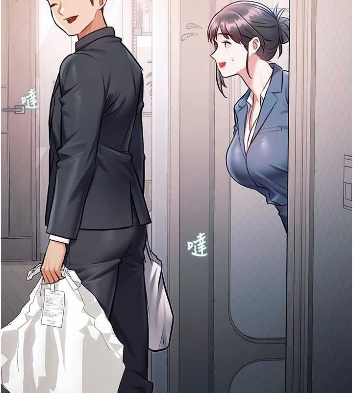 特色新視界第47話-你這樣是想和我交往嗎?