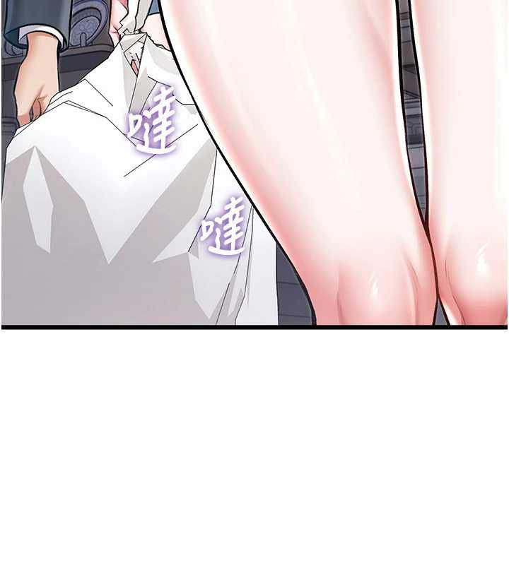 特色新視界第47話-你這樣是想和我交往嗎?