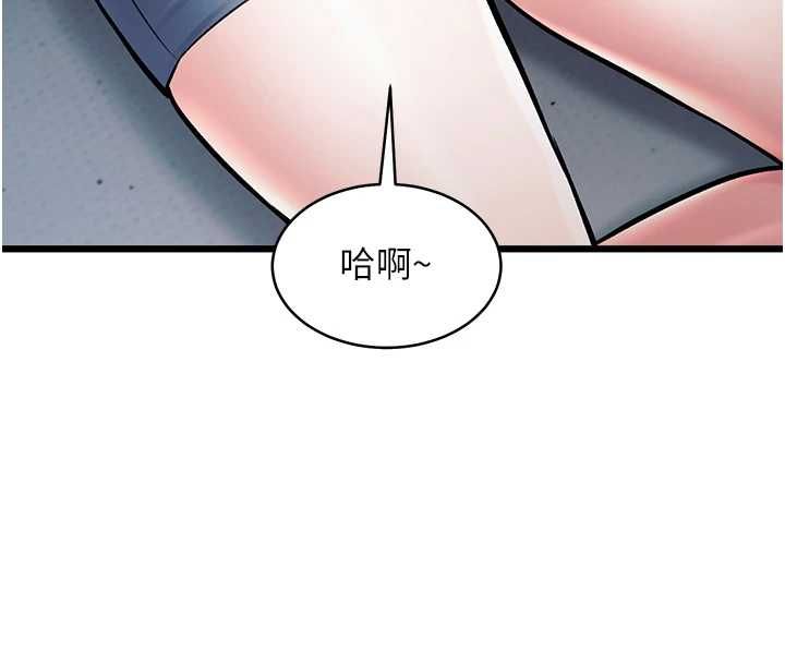 特色新視界第47話-你這樣是想和我交往嗎?