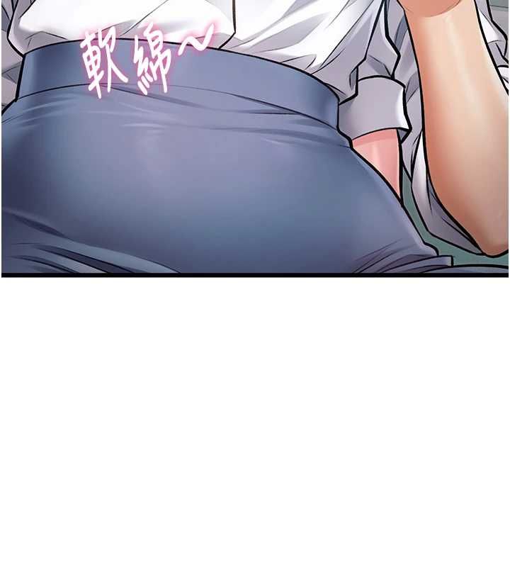特色新視界第47話-你這樣是想和我交往嗎?