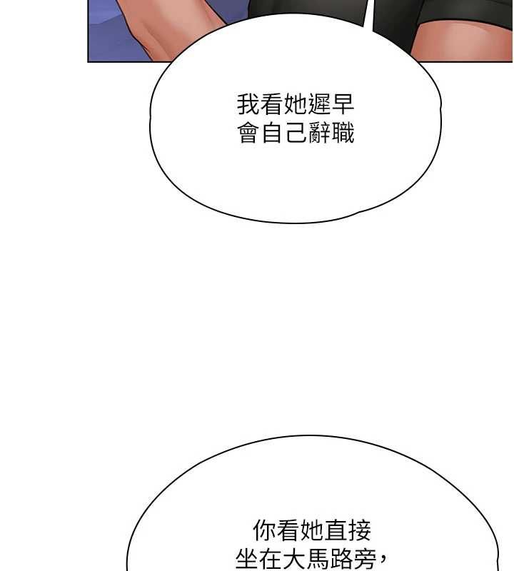 守護妳第40話-回憶高中往事