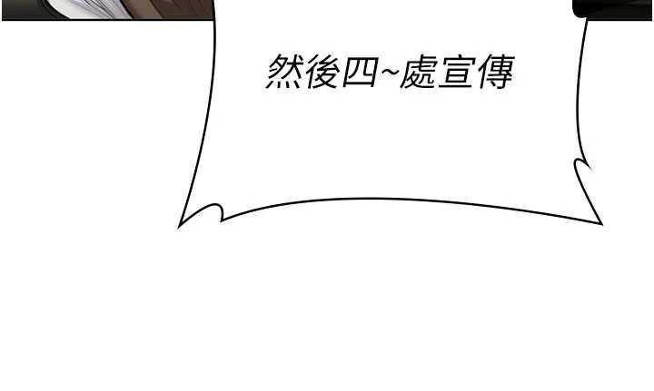 守護妳第40話-回憶高中往事
