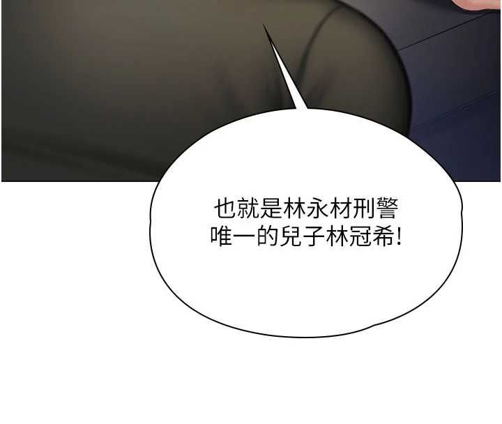 守護妳第40話-回憶高中往事