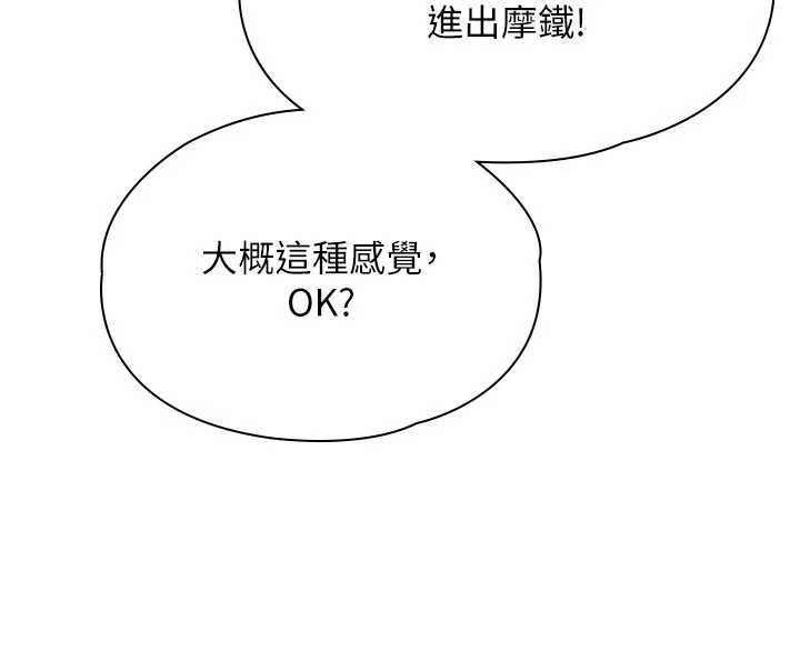 守護妳第40話-回憶高中往事