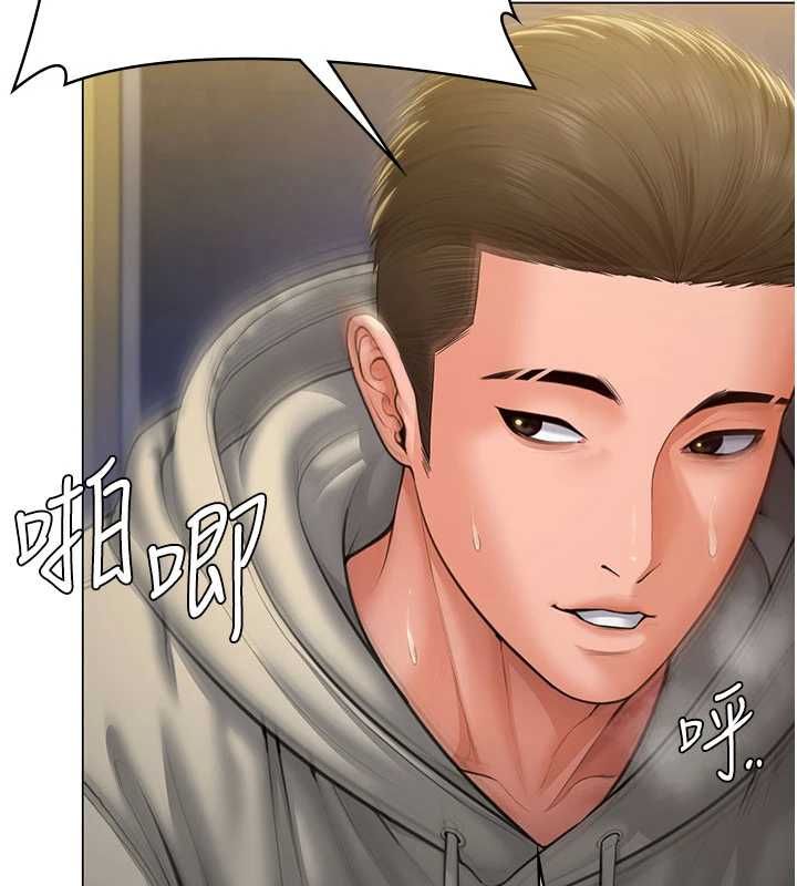 守護妳第40話-回憶高中往事