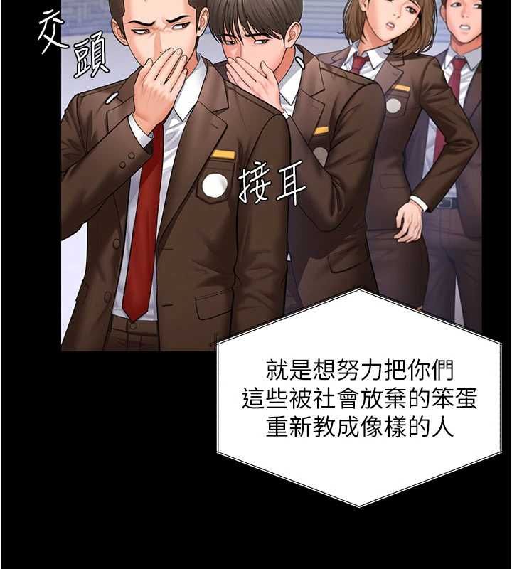 守護妳第40話-回憶高中往事