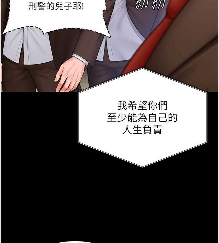 守護妳第40話-回憶高中往事